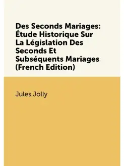 Des Seconds Mariages Étude Historique Sur La Législ