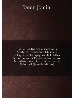 Traité Des Grandes Opérations Militaires, Contenant