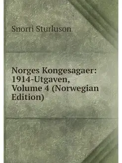 Norges Kongesagaer 1914-Utgaven, Vol