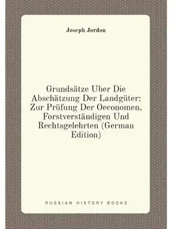 Grundsätze Über Die Abschätzung Der Landgüter Zur P