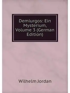 Demiurgos Ein Mysterium, Volume 3 (G