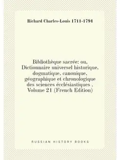 Bibliothèque sacrée ou, Dictionnaire universel hist