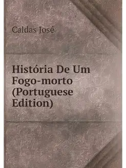 Historia De Um Fogo-morto (Portuguese