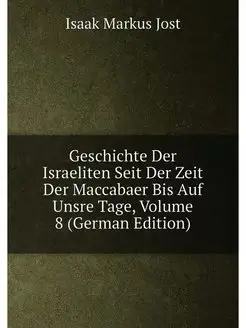 Geschichte Der Israeliten Seit Der Zeit Der Maccabae