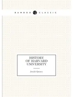 History of Harvard University