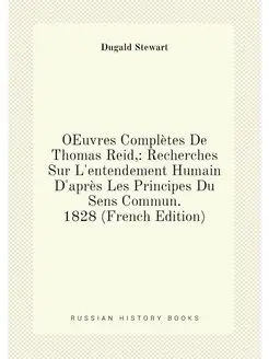 OEuvres Complètes De Thomas Reid, Recherches Sur L'