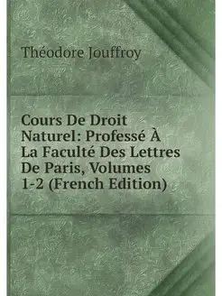 Cours De Droit Naturel Professe A La