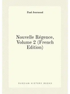 Nouvelle Régence, Volume 2 (French Edition)