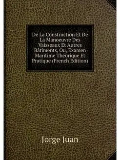 De La Construction Et De La Manoeuvre