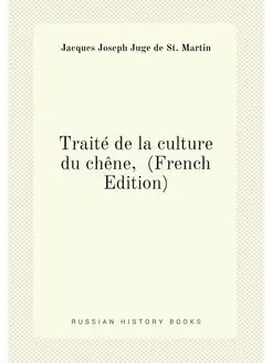 Traité de la culture du chêne, (French Edition)