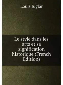 Le style dans les arts et sa signification historiqu