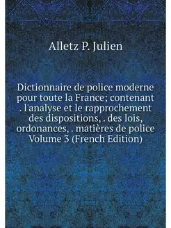 Dictionnaire de police moderne pour t