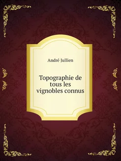 Topographie de tous les vignobles connus