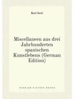 Miscellaneen aus drei Jahrhunderten spanischen Kunst