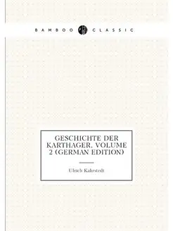 Geschichte Der Karthager, Volume 2 (German Edition)