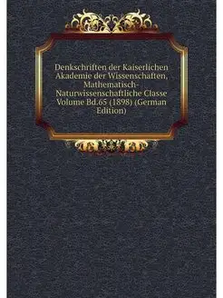 Denkschriften der Kaiserlichen Akadem