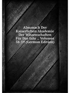 Almanach Der Kaiserlichen Akademie De