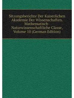 Sitzungsberichte Der Kaiserlichen Aka