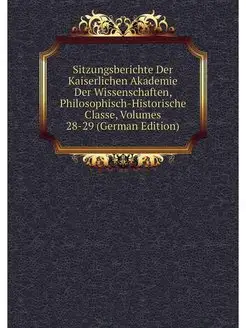 Sitzungsberichte Der Kaiserlichen Aka