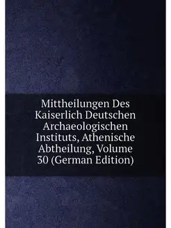 Mittheilungen Des Kaiserlich Deutschen Archaeologisc