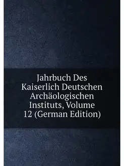 Jahrbuch Des Kaiserlich Deutschen Archäologischen In