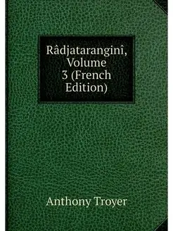 Radjatarangini, Volume 3 (French Edit