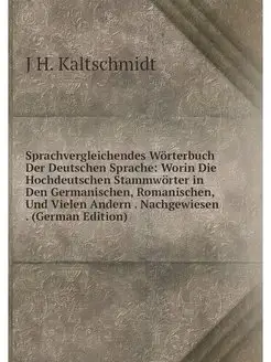 Sprachvergleichendes Worterbuch Der D