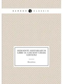 Herodoti Historiarum Libri IX (Ancient Greek Edition)