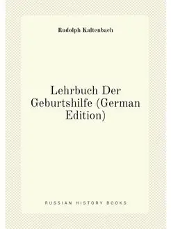 Lehrbuch Der Geburtshilfe (German Edition)