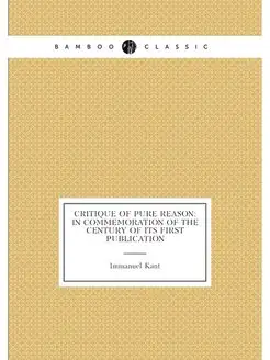 Critique of pure reason in commemoration of the cen