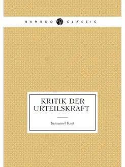 Kritik der Urteilskraft