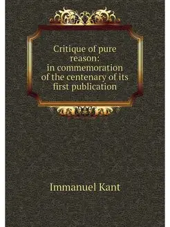 Critique of pure reason in commemora