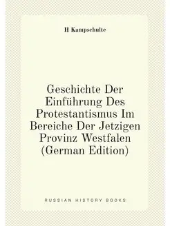 Geschichte Der Einführung Des Protestantismus Im Ber