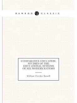 Comparative Education Studies of the Educational Sy