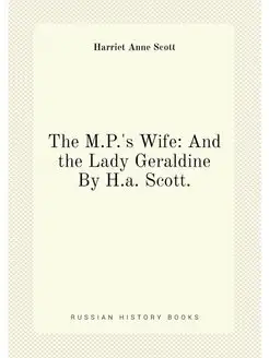 The M.P.'s Wife And the Lady Geraldine By H.a. Scott