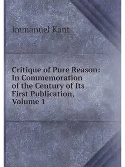 Critique of Pure Reason In Commemora