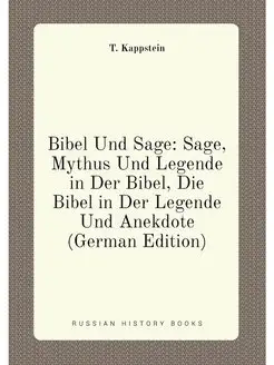 Bibel Und Sage Sage, Mythus Und Legende in Der Bibe