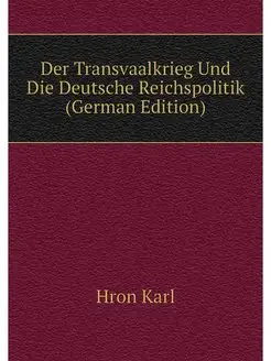 Der Transvaalkrieg Und Die Deutsche Reichspolitik (