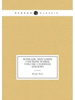 Schiller, sein Leben und seine Werke Volume 1 (Germa