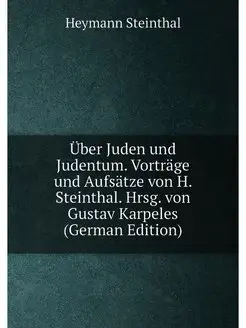 Über Juden und Judentum. Vorträge und Aufsätze von H