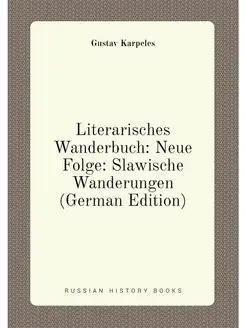 Literarisches Wanderbuch Neue Folge Slawische Wand