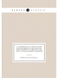 La Densité De La Population Des Différentes Sections