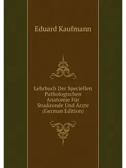 Lehrbuch Der Speciellen Pathologische