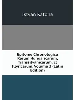 Epitome Chronologica Rerum Hungaricar