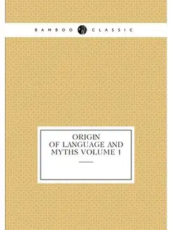 Origin of language and myths Volume 1