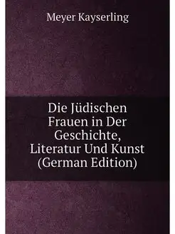 Die Jüdischen Frauen in Der Geschichte, Literatur Un