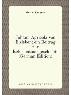 Johann Agricola von Eisleben ein Beitrag zur Reform