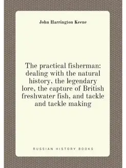 The practical fisherman dealing with the natural hi