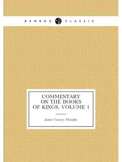 Commentary On the Books of Kings, Volume 1