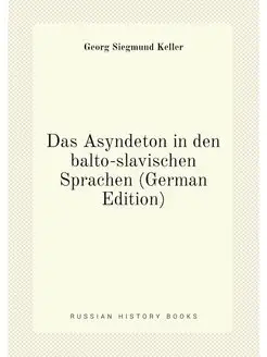 Das Asyndeton in den balto-slavischen Sprachen (Germ